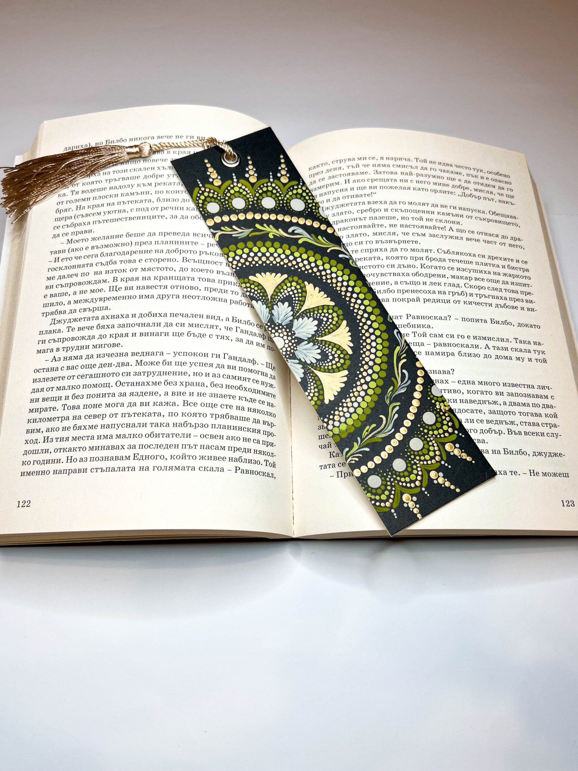 Книгоразделител "Мандала" - Image 3