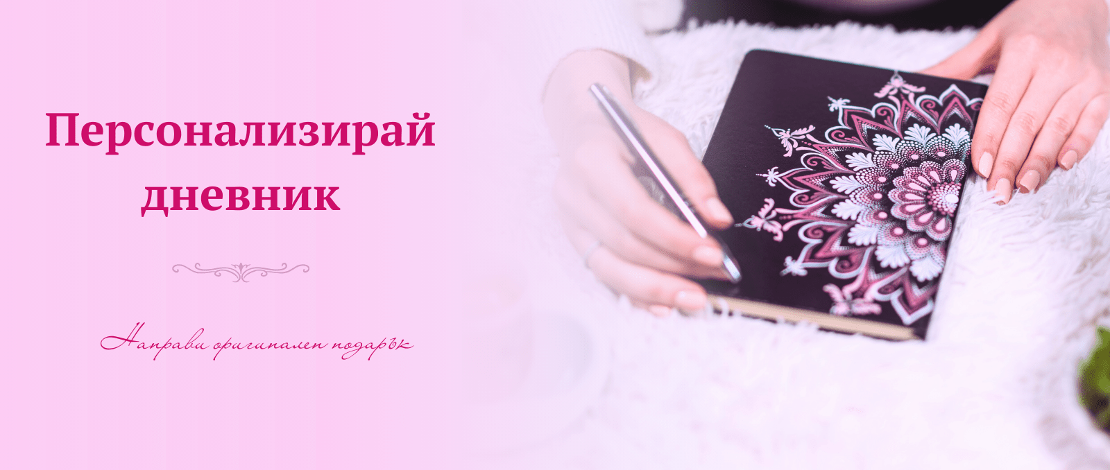 notebook banner